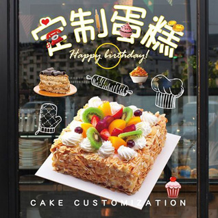 广东肇庆市广宁县排沙镇蛋糕预定
