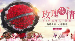 广东肇庆市广宁县排沙镇鲜花速递
